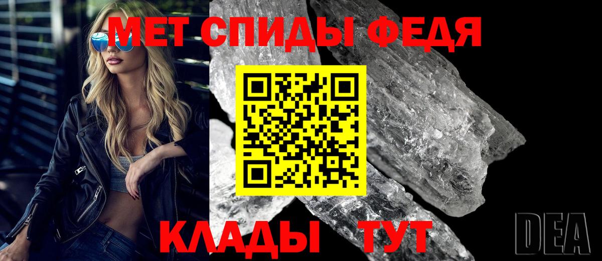 Amphetamine  Amphetamine 97%  АМФ  Коряжма  Вход с VPN 