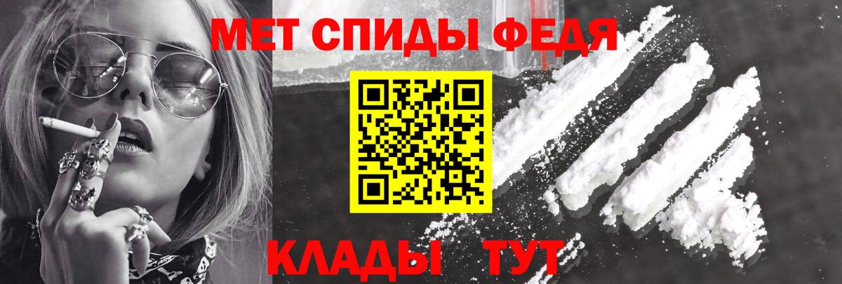 Amphetamine 98% Коряжма