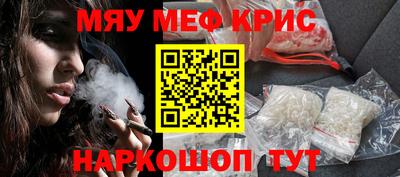 mdpv Камышлов