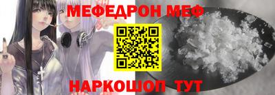прущий лед Канаш