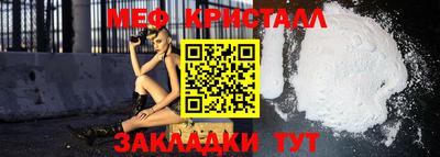 mdpv Камышлов
