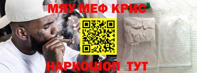 mdpv Камышлов