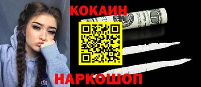 мет Кандалакша