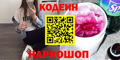 прущий лед Канаш