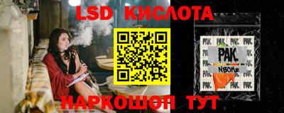 прущий лед Канаш