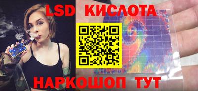 прущий лед Канаш