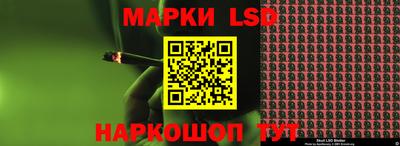 прущий лед Канаш