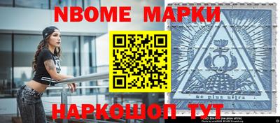 прущий лед Канаш
