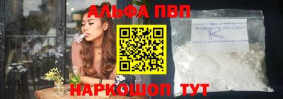 mdpv Камышлов
