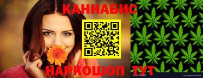 прущий лед Канаш