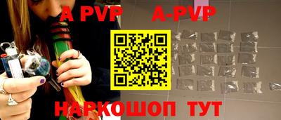 прущий лед Канаш