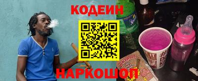 ПСИЛОЦИБИНОВЫЕ ГРИБЫ Кингисепп