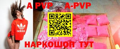 mdpv Камышлов