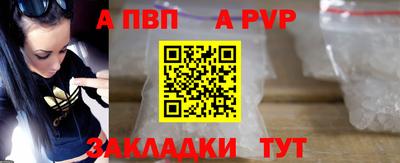 прущий лед Канаш