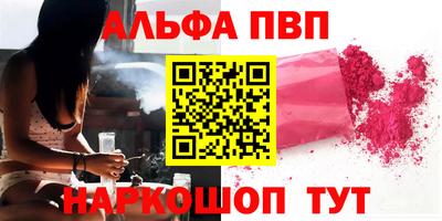 прущий лед Канаш