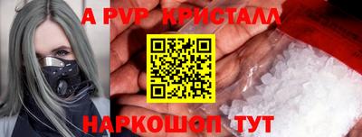 ПСИЛОЦИБИНОВЫЕ ГРИБЫ Кингисепп