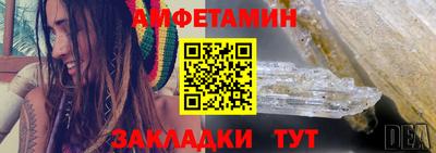 мет Кандалакша