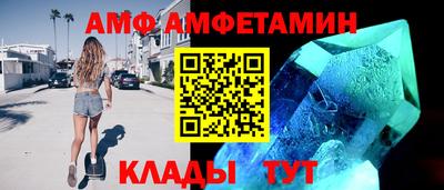 мет Кандалакша
