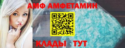 прущий лед Канаш