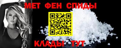 мет Кандалакша