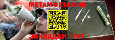 mdpv Камышлов