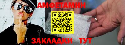 мет Кандалакша