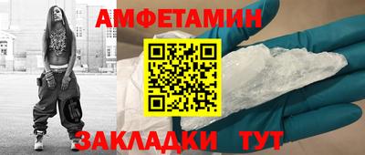 mdpv Камышлов