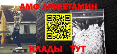 мет Кандалакша