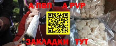 мет Кандалакша