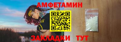 mdpv Камышлов