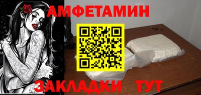мет Кандалакша