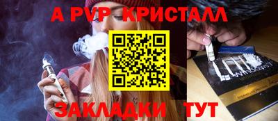 мет Кандалакша