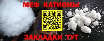mdpv Камышлов