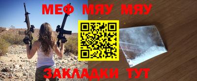 mdpv Камышлов