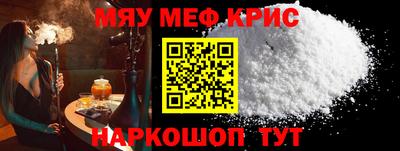 прущий лед Канаш