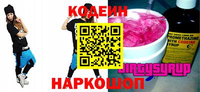 mdpv Камышлов
