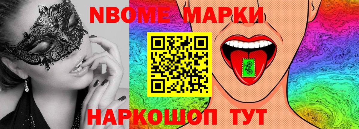 LSD-25 экстази кислота Коряжма
