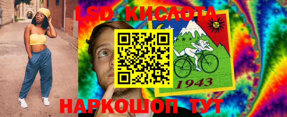 Коряжма  Alpha-PVP СК кристаллы  ЭКСТАЗИ  Меф   ГАШИШ  Лсд 25  Вход с VPN  Марихуана  Гашиш 