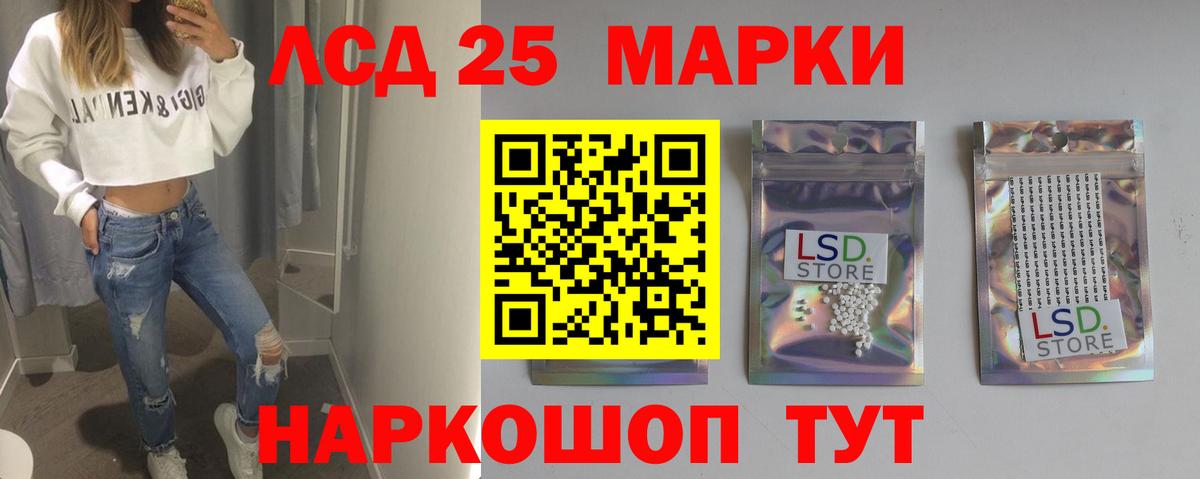 Коряжма  Лсд 25 экстази ecstasy  Вход с VPN  ЛСД экстази ecstasy 