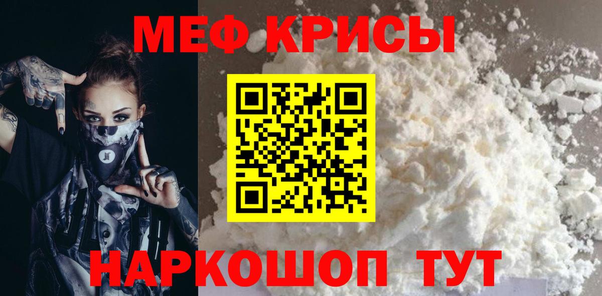 МЕФ  Коряжма