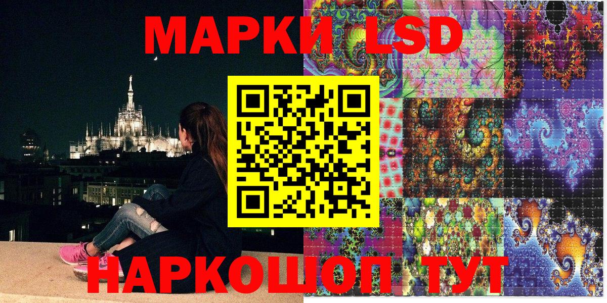 Наркотические марки 1,8мг  Марки NBOMe  Наркотические марки 1,8мг  Коряжма  Вход с VPN 