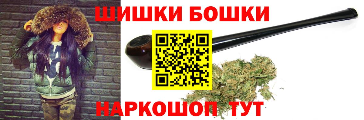 Канабис планчик Коряжма